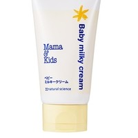 mama&kids 滋潤嬰兒乳霜 75g