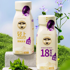 椰泰集團(tuán)！輕上 口口西梅酸奶 220ml*10瓶39.9元包郵（需領(lǐng)券）