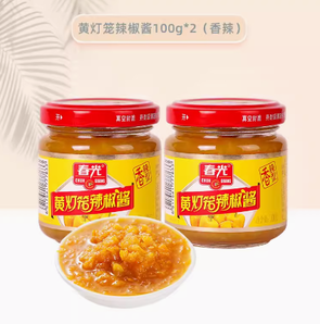 海南特產(chǎn)！春光 黃燈籠辣椒醬 100g*2瓶9.87元包郵（雙重優(yōu)惠）