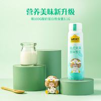 認養(yǎng)一頭牛 高端法式風味酸奶230g*10瓶 經(jīng)典原味酸牛奶 一提裝