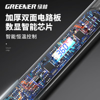 GREENER 綠林 調(diào)溫電烙鐵60W