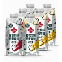 OATLY 噢麥力 桂花風(fēng)味燕麥拿鐵 250ml*6瓶