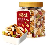 Be&Cheery 百草味 混合堅果500g 罐裝每日健身佐餐健康夏威夷果腰果仁年貨3種堅果+3種果干】400g