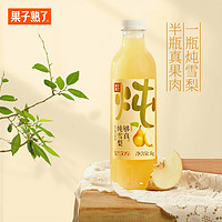 果子熟了 燉雪梨山楂飲料 1kg*6瓶