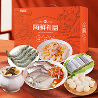 鮮嘗態(tài) 88會(huì)員：海鮮禮盒6道菜 2.2kg