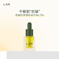 LAN 蘭 時光蘭花精華油 3ml