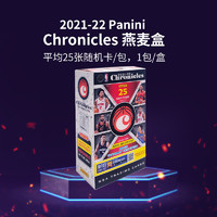 PANINI 帕尼尼 2021-22 Panini Chronicles NBA 籃球 收藏卡 球星卡 燕麥盒