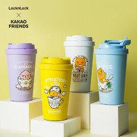 LOCK&LOCK KAKAO聯(lián)名 保溫杯 400ml