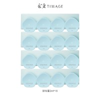 TIMAGE 彩棠 卸妝膏 3ml*16