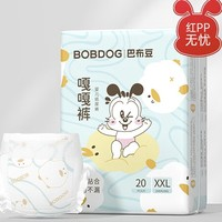 BoBDoG 巴布豆 嘎嘎裤 婴儿纸尿裤 XXL20