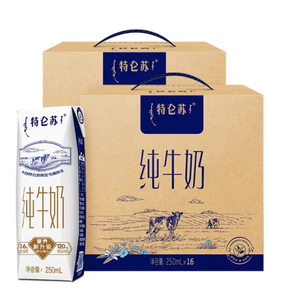 特侖蘇 純牛奶組合裝250mL×16包*2提