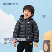 aqpa 兒童羽絨服 星空宇航員