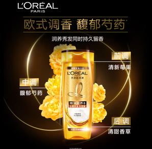 PLUS會(huì)員！L'OREAL PARIS  巴黎歐萊雅 精油潤(rùn)養(yǎng)豐盈洗發(fā)露 200ml