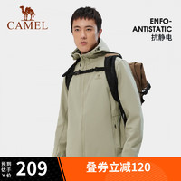 CAMEL 駱駝 軟殼沖鋒衣