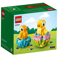 LEGO 乐高 创意方头仔系列 40527 复活节小鸡