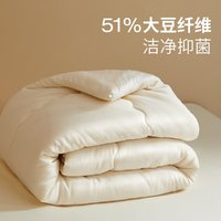 MIDO HOUSE 銘都家居 大豆纖維冬被 200*230cm 約6.2斤