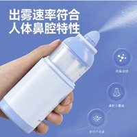 魚躍 洗鼻器 JQ-P06U