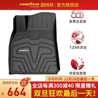 GOOD YEAR 固特異 Goodyear）特斯拉Model Y 3煥新版注塑高邊TPE汽車腳墊防滑環(huán)保無異味地墊 Model Y高邊TPE腳墊黑色