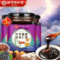 同仁堂 茯苓桑葚酸棗仁膏 300g/罐