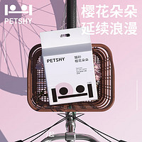 petshy 櫻花 混合豆腐貓砂 2.5kg*9包裝