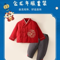 Cotton Town  棉花堂 拜年服套裝加厚A類棉