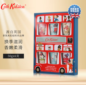 SAP級護(hù)理！Cath Kidston 凱茜.琦絲敦 倫敦巴士護(hù)手霜禮盒套裝 50g*6支