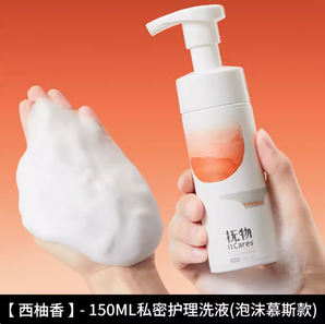 撫物 男性護(hù)理液 西柚香 150ml