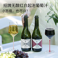 LADY PENGUIN 醉鵝娘 巴西進(jìn)口葡萄酒果酒甜酒起泡酒招牌無醇起泡紅葡萄汁660ml