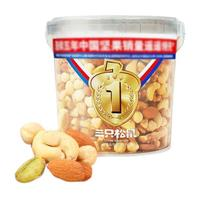 三只松鼠 混合果仁 1kg