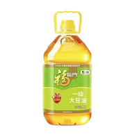 百億補(bǔ)貼！福臨門 轉(zhuǎn)基因ae一級大豆油食用油 家庭油 5L-D