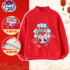 My Little Pony 小馬寶莉 女童加絨保暖衛(wèi)衣