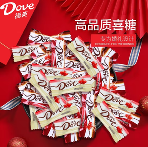 Dove 德芙 婚慶巧克力  4.5g50粒 袋裝 225g