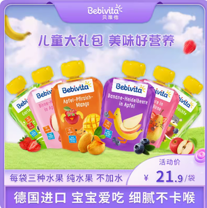 Bebivita 貝唯他 寶寶輔食水果泥 90g*2袋