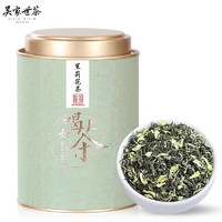 吳家世茶 茉莉花茶 2023年新茶 100g