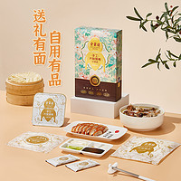 quanjude 全聚德 手工片制烤鴨禮盒660g分享裝北京特產(chǎn)下酒菜送禮