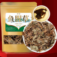 參慶堂 魚腥草 250g