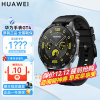 HUAWEI 華為 手表watch gt4運動智能手表  46mm曜石黑-黑色氟橡膠表帶