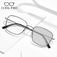 JingPro 鏡邦 1.60防霧+變色+防藍(lán)光鏡片（一鏡三用）搭配超輕鈦架多款