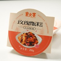 食六客 玫瑰甑糕 200g*2盒