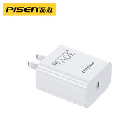 PISEN 品勝 GAN-PD30 氮化鎵充電器 Type-C 20W