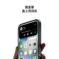 Apple 蘋果 iPhone 15 5G手機(jī) 128GB 藍(lán)色