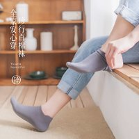 Zjzue 珍行足衣 男女款純棉短襪 1雙裝 M1250