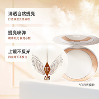 Charlotte Tilbury 柔焦亮顏蜜粉 白月光 9g（贈(zèng) CT禮遇2件裝）