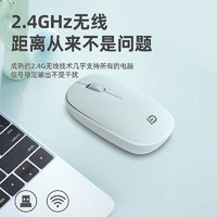 FOETOR 富德 無線2.4G鼠標