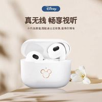 Disney 迪士尼 2023新款高音质苹果华为降噪迪士尼无线蓝牙耳机联名三代米奇款