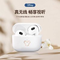 Disney 迪士尼 2023新款高音質蘋果華為降噪迪士尼無線藍牙耳機聯(lián)名三代米奇款