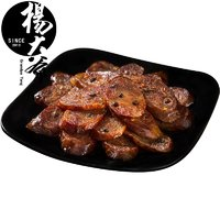 楊大爺 川味香腸500g