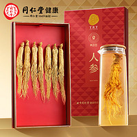 青源堂 長白山人參 7支 100g