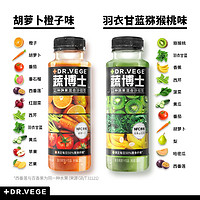 元?dú)馍?蔬博士復(fù)合果蔬汁飲料 280mL×15瓶2口味