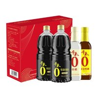 千禾 醬油0添加禮盒1.28L*2+500ML*2特級生抽白醋料酒炒菜調(diào)味家用